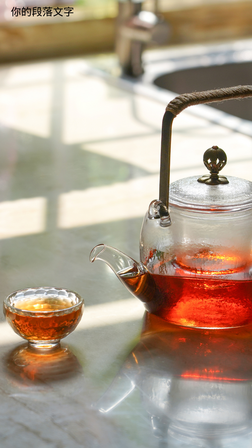 Teaware Series